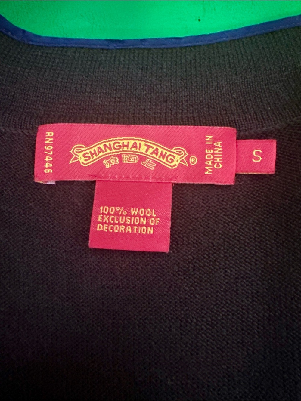 Shanghai Tang Brown Knit Mandarin Collar Cardigan with Purple Trim 100% Wool - Picture 6 of 8